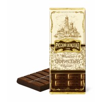 Russian Black porous chocolate in bulk