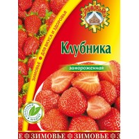 Strawberry wholesale