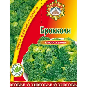 Broccoli wholesale