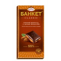 "Banquet Classic" dark with whole almonds wholesale