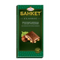 "Banquet Classic" with whole hazelnuts wholesale