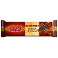 "True chocolate" wholesale
