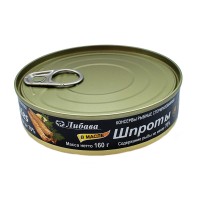 959 Sprats in oil, the key 160g. wholesale