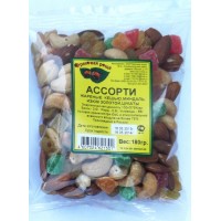 Assorted 180gr. wholesale