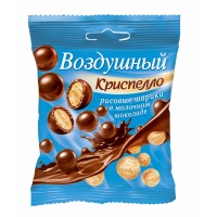 Krispello milk chocolate in bulk