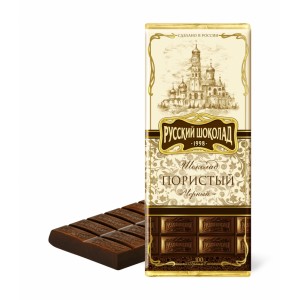 Russian Black porous chocolate in bulk