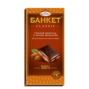 "Banquet Classic" dark with whole almonds wholesale
