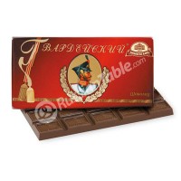 Imported Russian Chocolate "Gvardeisky"