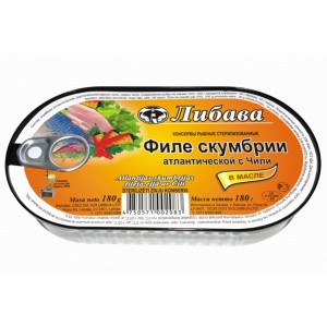 083 Mackerel fillets in oil with Chile, a key pad 180gr. wholesale