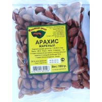 Roasted peanuts 180gr. wholesale